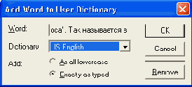 Издательская система Adobe PageMaker