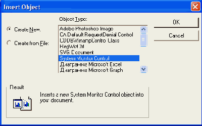 Издательская система Adobe PageMaker