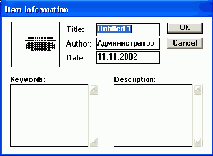 Издательская система Adobe PageMaker