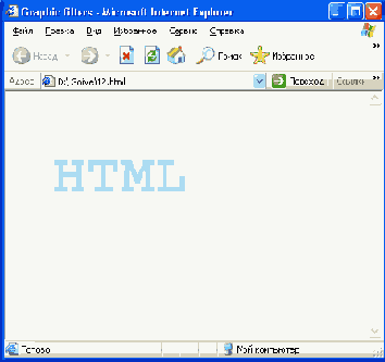  Adobe GoLive
