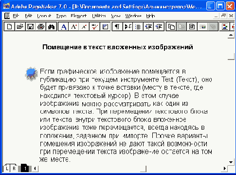   Adobe PageMaker