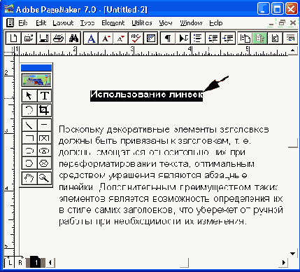   Adobe PageMaker