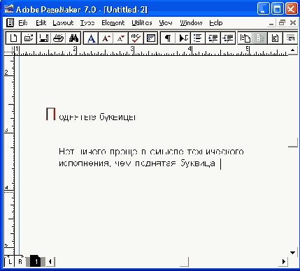   Adobe PageMaker