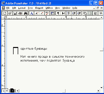   Adobe PageMaker
