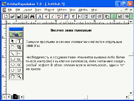   Adobe PageMaker