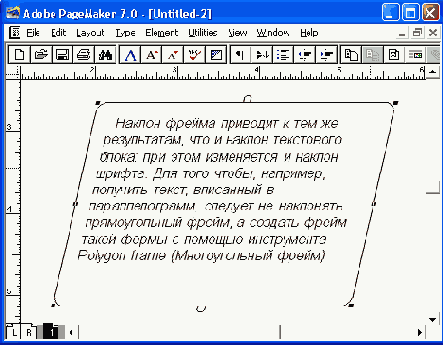   Adobe PageMaker