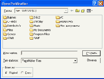   Adobe PageMaker