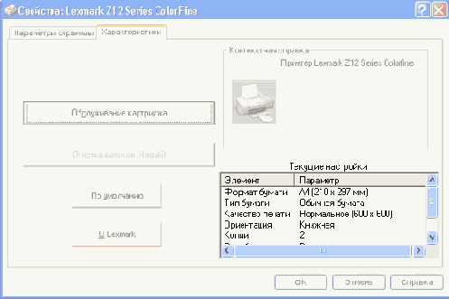   Adobe PageMaker