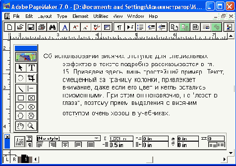   Adobe PageMaker