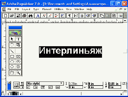   Adobe PageMaker