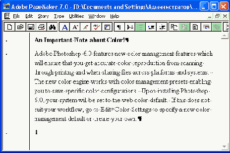   Adobe PageMaker