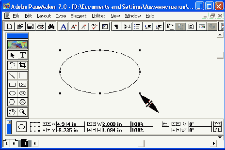   Adobe PageMaker