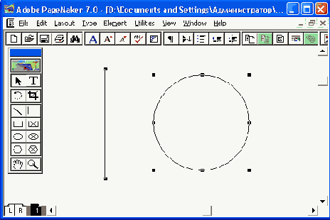   Adobe PageMaker