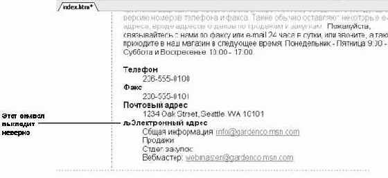 Вставка и редактирование комментариев