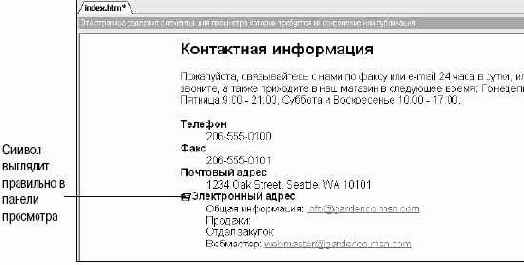 Вставка и редактирование комментариев