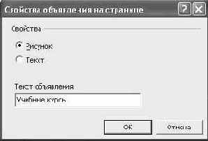Вставка и редактирование комментариев