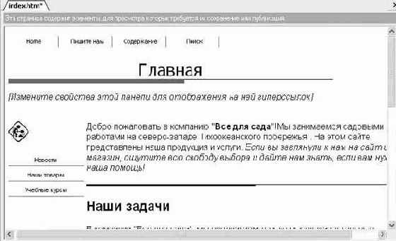 Вставка и редактирование комментариев