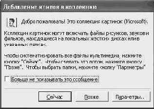 Совершенствование сайта с помощью графики