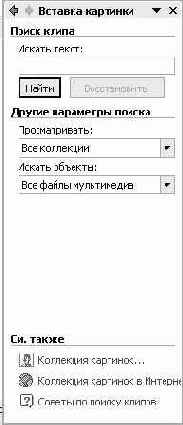 Совершенствование сайта с помощью графики