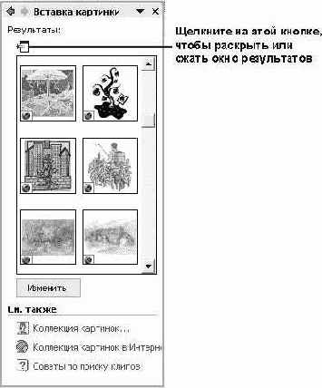 Совершенствование сайта с помощью графики