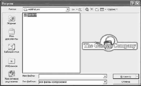 Совершенствование сайта с помощью графики