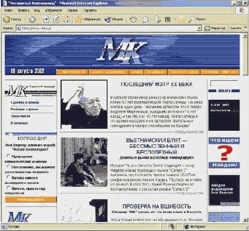    FrontPage