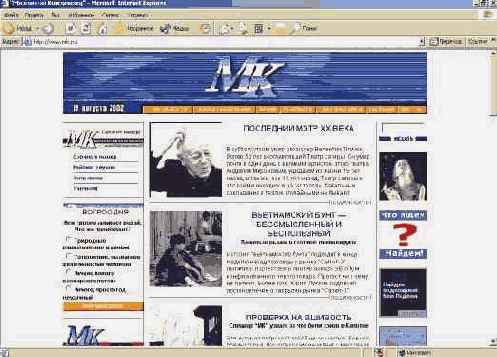    FrontPage
