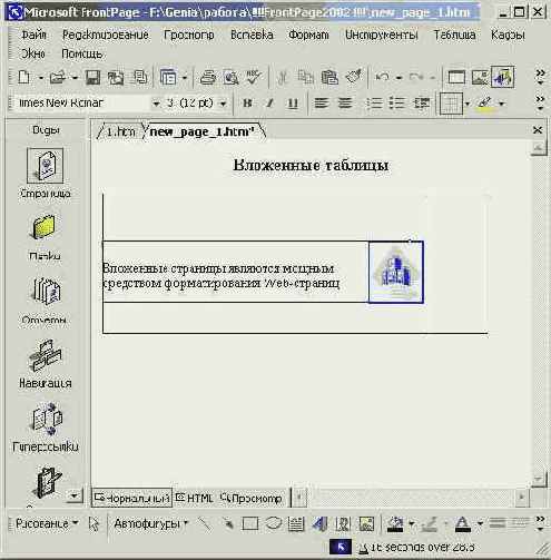    FrontPage