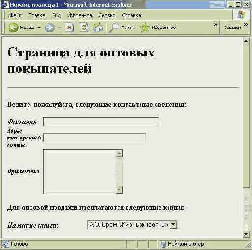    FrontPage