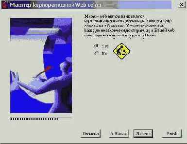    FrontPage