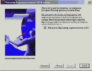    FrontPage
