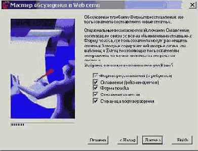    FrontPage