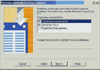    FrontPage