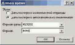    FrontPage