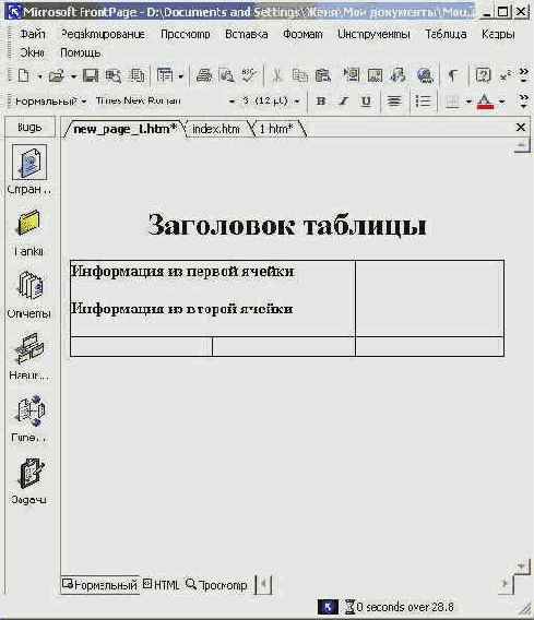    FrontPage