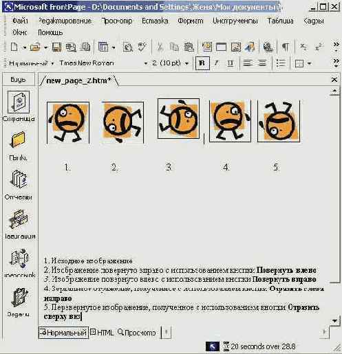    FrontPage