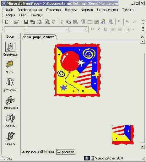    FrontPage