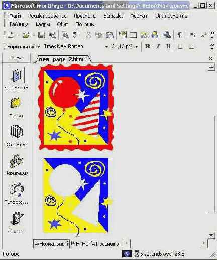    FrontPage