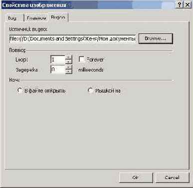    FrontPage