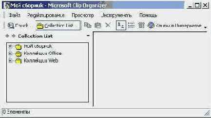    FrontPage