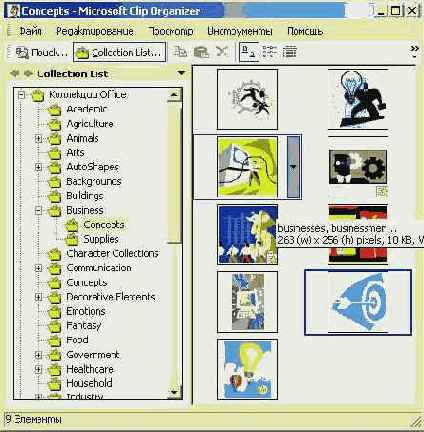    FrontPage