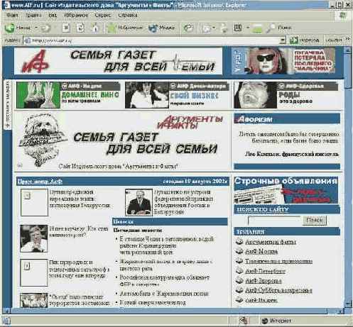    FrontPage