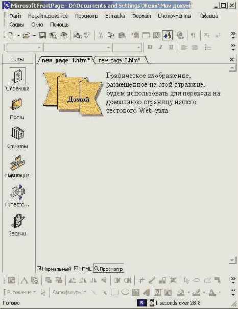    FrontPage
