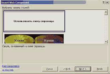    FrontPage