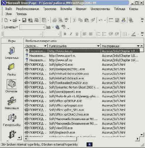    FrontPage