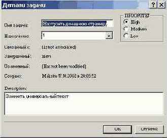    FrontPage