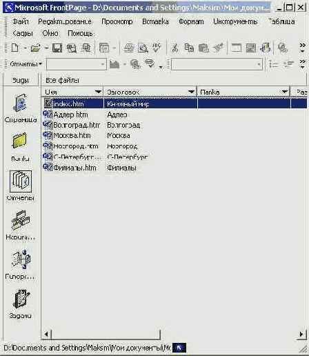    FrontPage