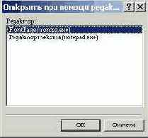    FrontPage