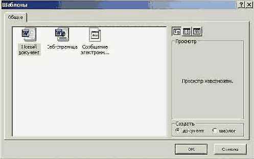    FrontPage