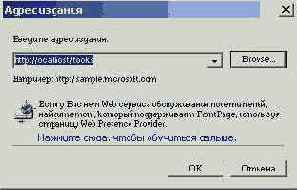    FrontPage
